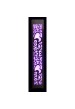 Colonne Led 115 cm