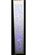 Colonne Led 115 cm